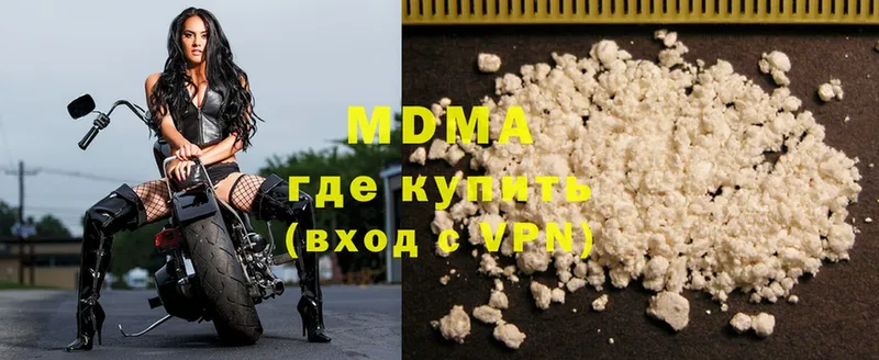 MDMA VHQ  Химки 