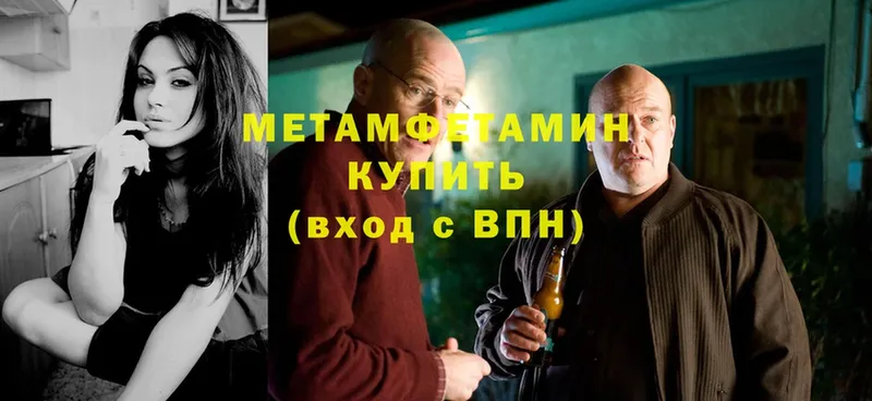 это какой сайт  Химки  Метамфетамин винт 